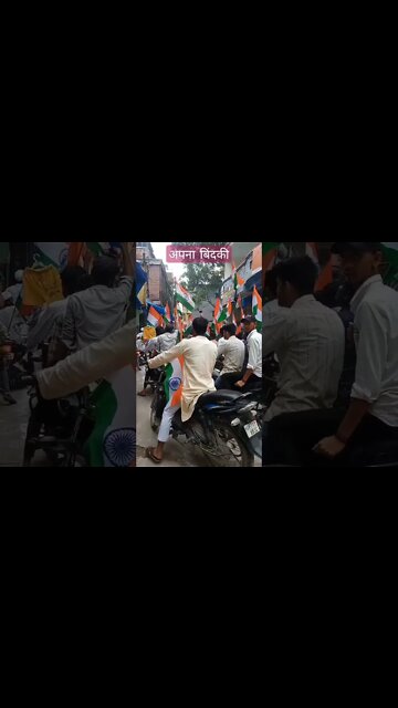 Bindki Fatehpur Tiranga Yatra 2022 short video WhatsApp status