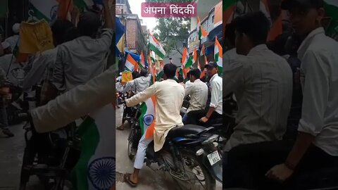 Bindki Fatehpur Tiranga Yatra 2022 short video WhatsApp status