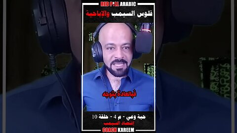 فلوس السيمب والإباحية