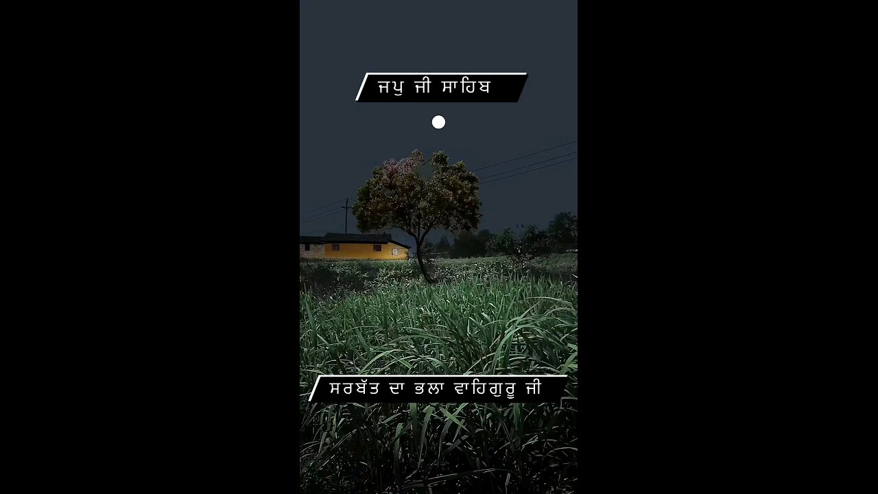 waheguru