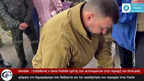 Βραδινό δελτίο ειδήσεων