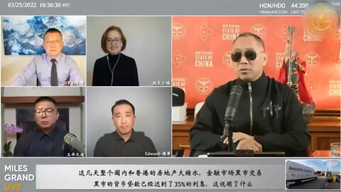 中共的房地产就是套在中国人一生的最大的锁铐