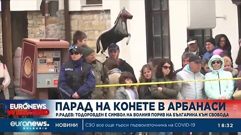 Радев Тодоровден символизира волния порив на българина към свободата Обновена