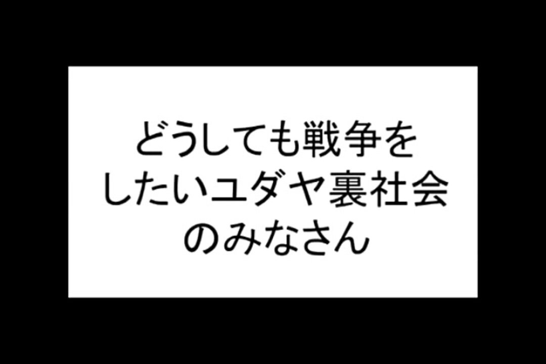 2015.01.24 リチャード・コシミズ講演会 沖縄浦添