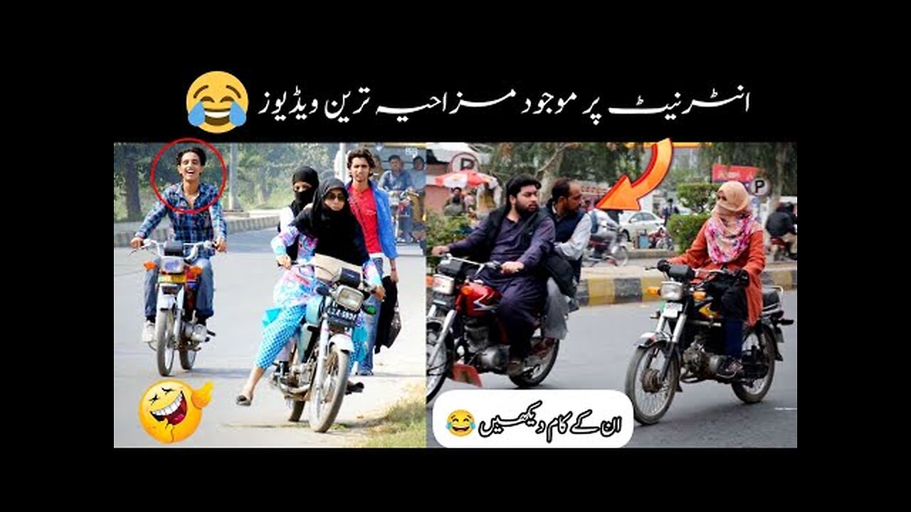 funny videos caught on camera part:-2 | funny pakistani moments 😘😂😎