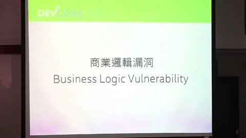 HITCON FreeTalk 20150109 2014 年台灣企業安全常見風險剖析 Bowen Hsu