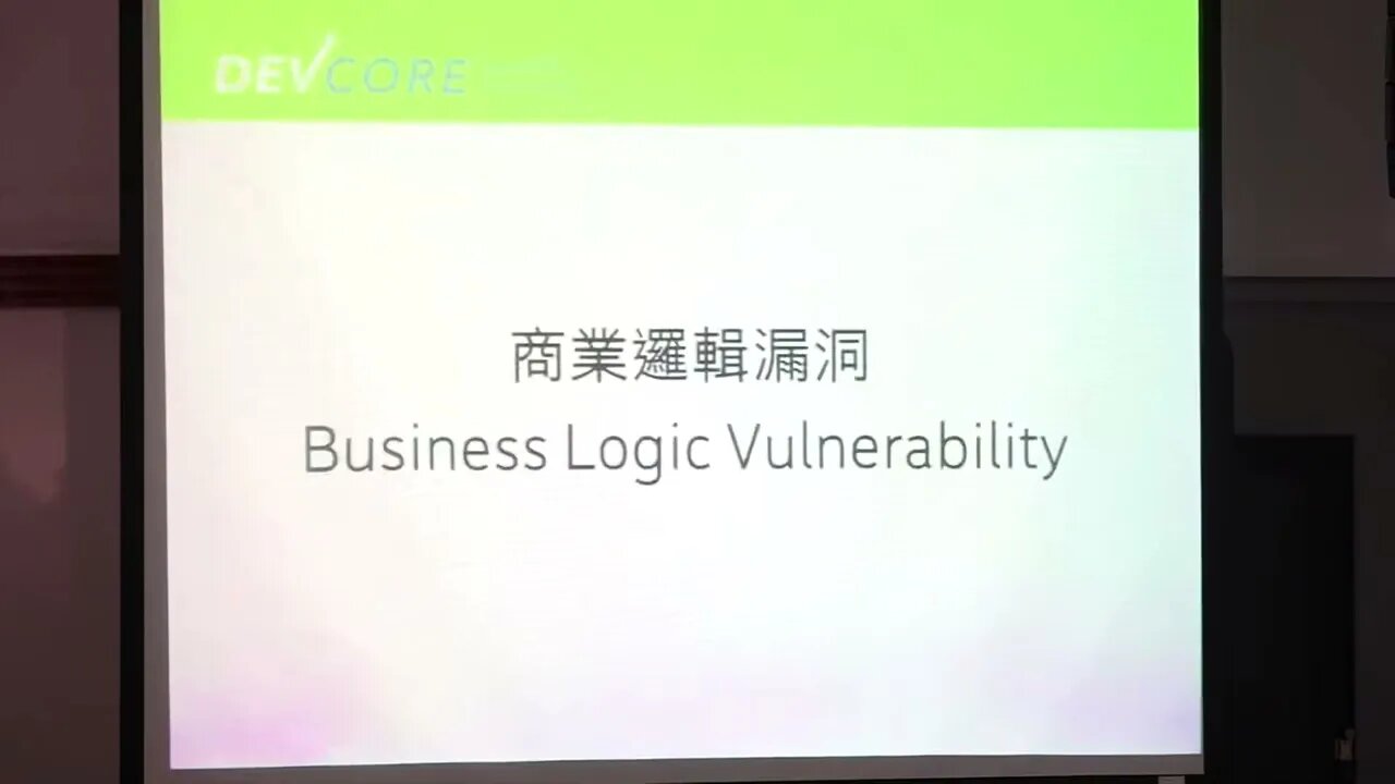 HITCON FreeTalk 20150109 2014 年台灣企業安全常見風險剖析 Bowen Hsu