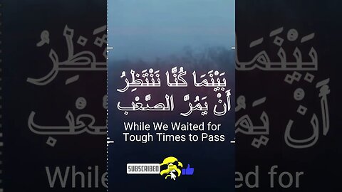 "While We Waited for Tough Times to Pass, Life Went By" "مرور العمر: قصة انتظار وتحديات"