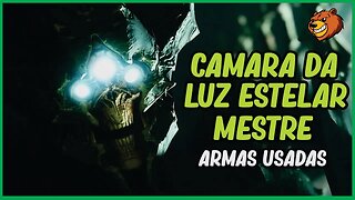 DESTINY 2 │ CAMARA DA LUZ ESTELAR MESTRE ARMAS USADAS (CIDADE ONIRICA)