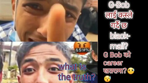 G Bob लाई blackmail भएको हो त?G Bob को career खतरामा ?😲😰The truth behind