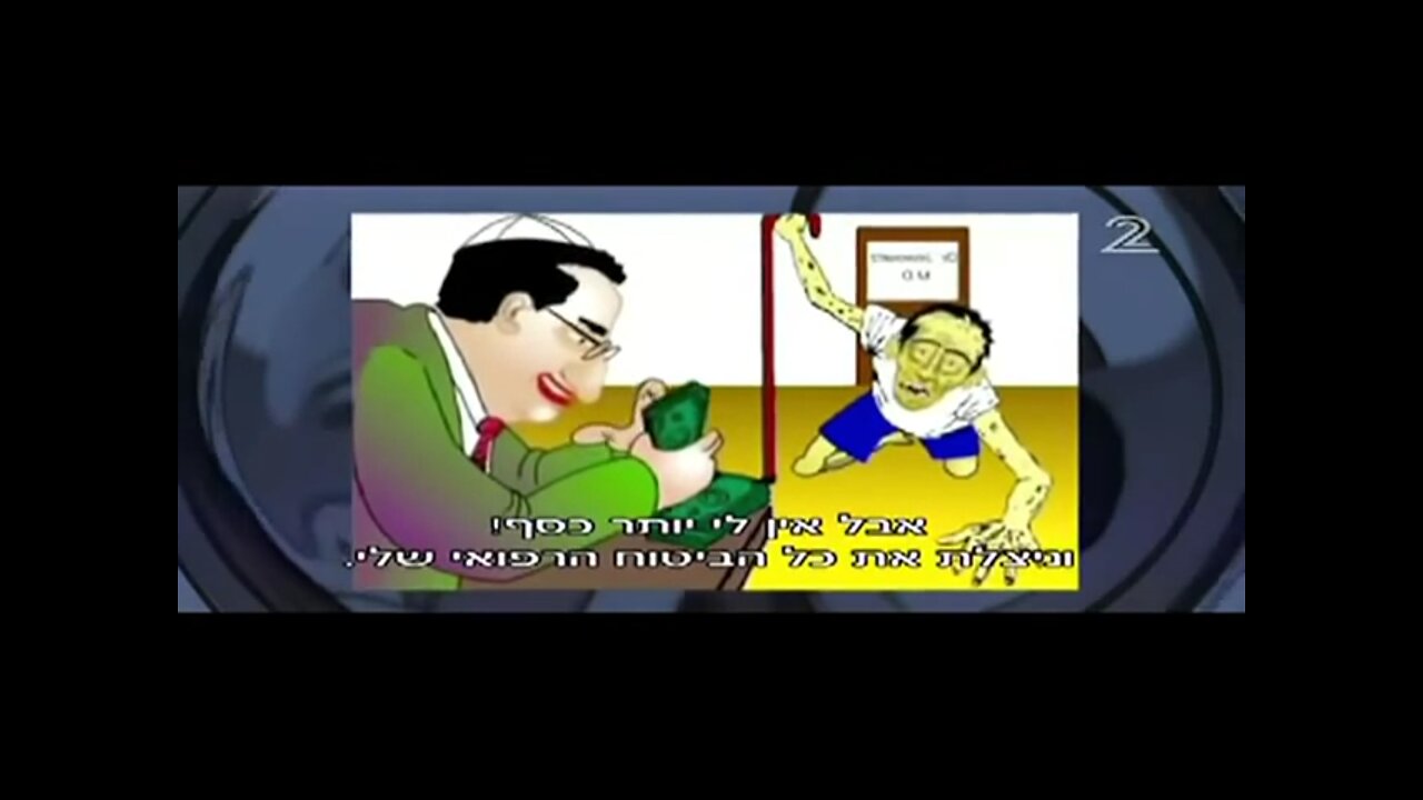 Jews Panic Over Internet Response To Jews - americaisbacktrump - 2013