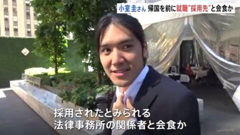 9/27(月)小室圭の記者会見騒動で権力者を縛る憲法制定時の意味を知らない玉川徹トンデモ発言「天皇家に政府管理の財産を戻し自由に」❣元プロレスラー風間ルミさんもワクチンで殺された