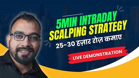 25-30 हज़ार रोज़ कमाए | 5MIN INTRADAY SCALPING STRATEGY | LIVE DEMONSTRATION | TRAP TRADING STRATEGY