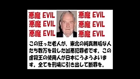 2013.10.12 リチャード・コシミズ講演会 静岡沼津