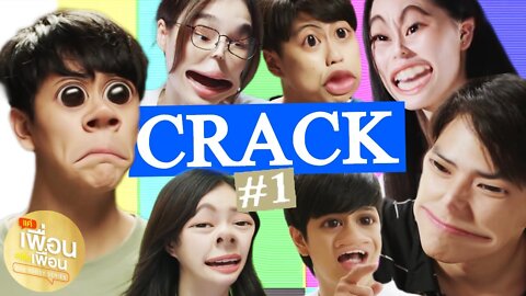 Bad Buddy Series | CRACK!!