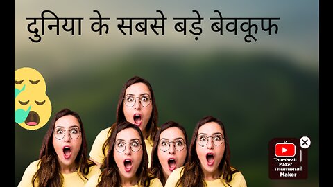 चल बता जानवर कैसे बोलता है सर पूछ रहे बच्चों को जानवर कैसे बोलता है