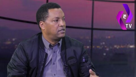 ህወሓትን ጠንክሮ እንዲወጣ ያደረገው ነገር ምንድነው? - አቶ ንጉሱ ብርሀኑ