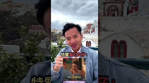 點解身邊無朋友 = 咪L溝女‼️😳😱# manthefvckup #manupmanson #溝女