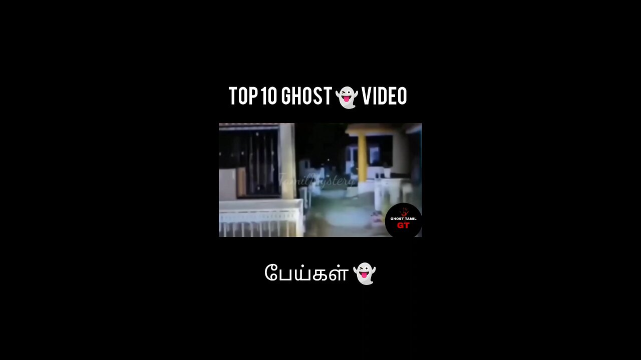 Real ghost capture Cctv footage review Tamil #rumble,#fun,#ghost,#trending