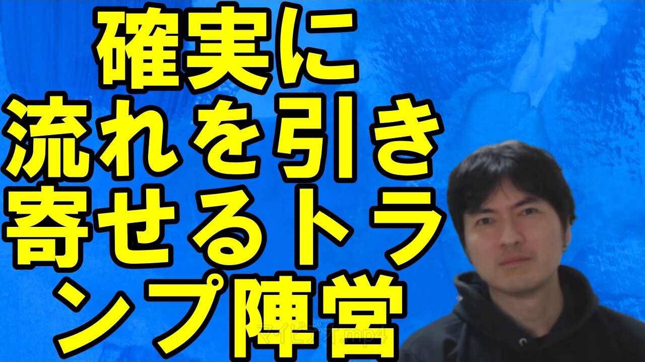 【アメリカ】ますます追い詰められるバイデン大酋長と独裁色を強める中国 その1