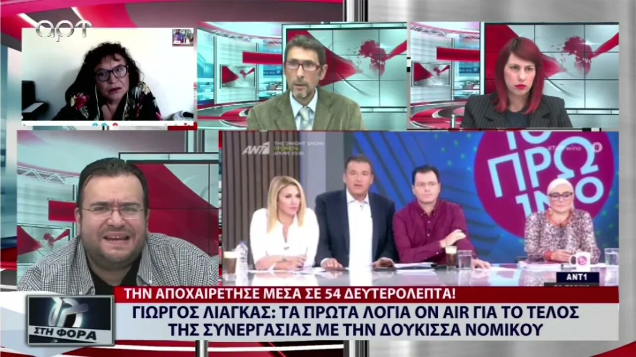 Γιώργος Λιάγκας : Τα πρώτα λόγια On Air για το τέλος της συνεργασίας με τη Δούκισσα Νομικού