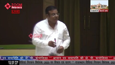 Nokha विधायक Bihari Lal Bishnoi का राजस्थान विधिया निरसन विधेयक 2023 पर विचार