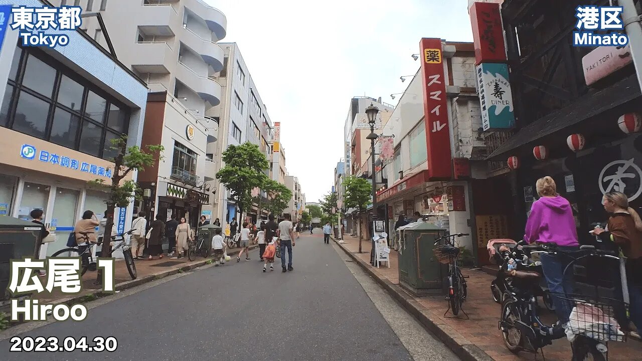 Walking In Tokyo - Knowing what have around Hiroo Station Part 1 2023.04.30