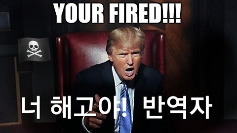 트럼프 '너 해고야. 반역자!'