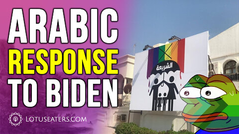 Arabic Pride Month