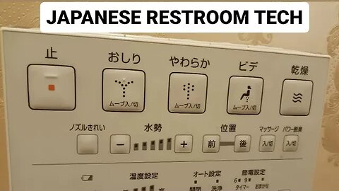 TOTO WASHLETT JAPANESE RESTROOM TECH --- FRANSISCA SIM