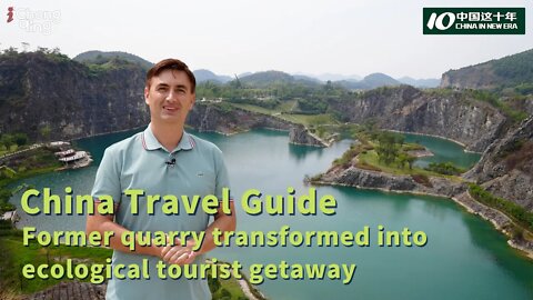China Travel Guide | Former quarry transformed into ecological tourist getaway