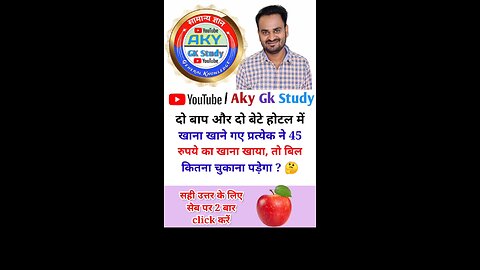 upsc questions | Gk quiz in Hindi | Gk questions | general knowledge | Gk questions and answers #gk