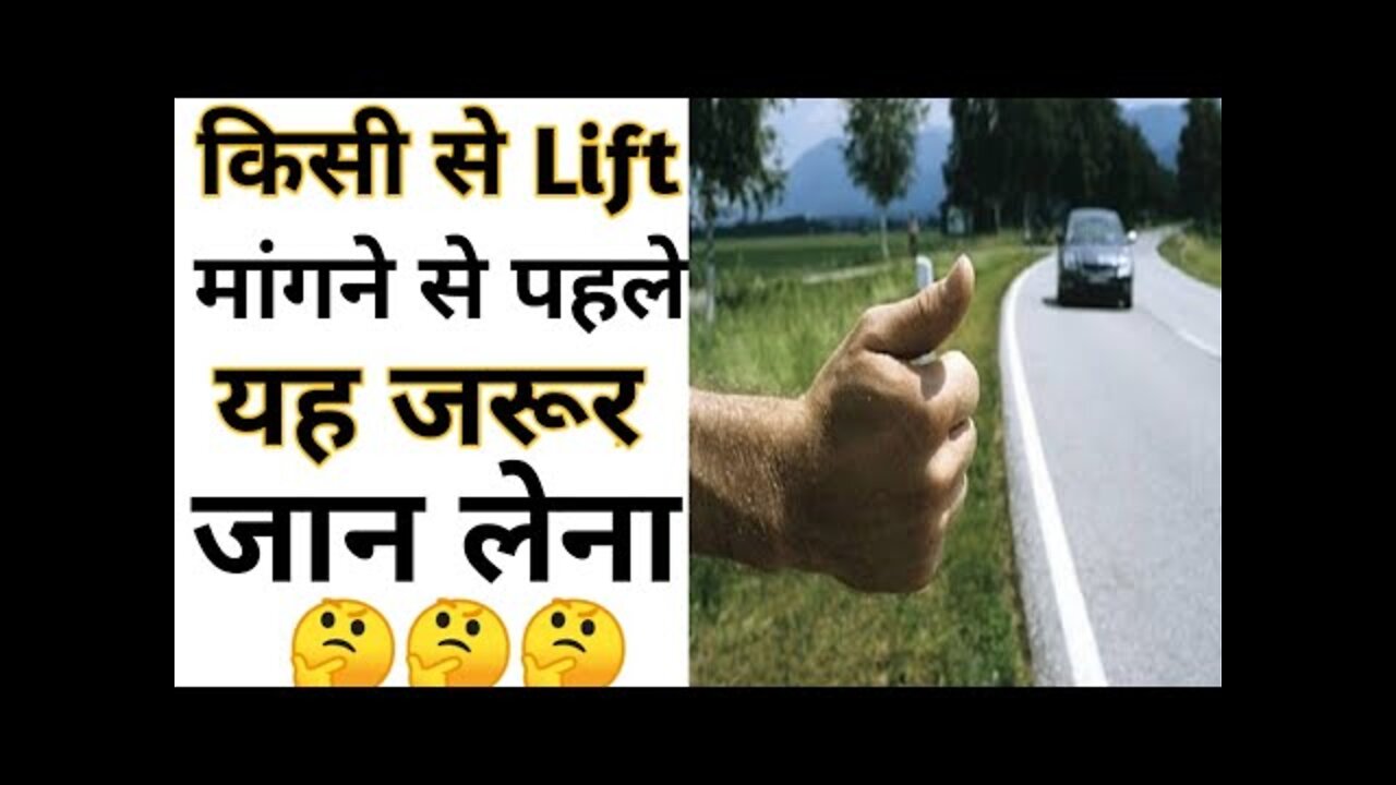 यह जरूर जान ले | Amazing Facts | Interesting Facts#Shorts#Short