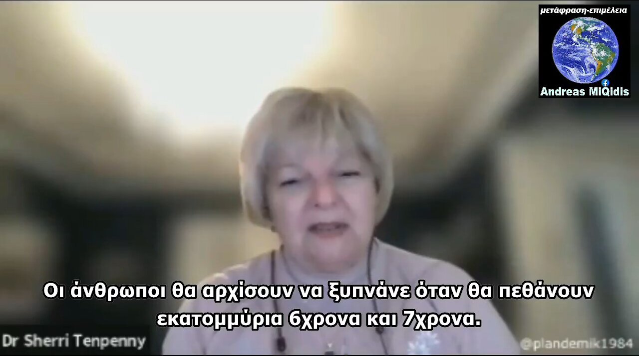 DR. SHERRI TENPENNY ''προετοιμαστείτε για θανάτους παιδιών''