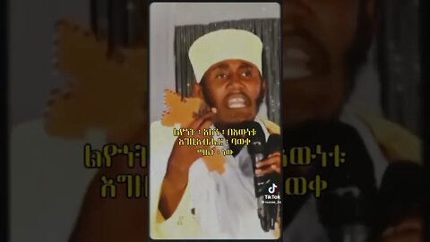 ክብራችንን እዩልኝ