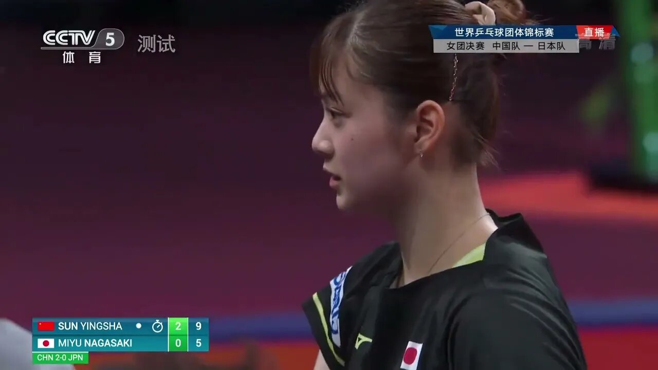 Sun Ying Sha vs Miyu Nagasaki Hightlight Wolrd Table Tennis Women Team Final 3