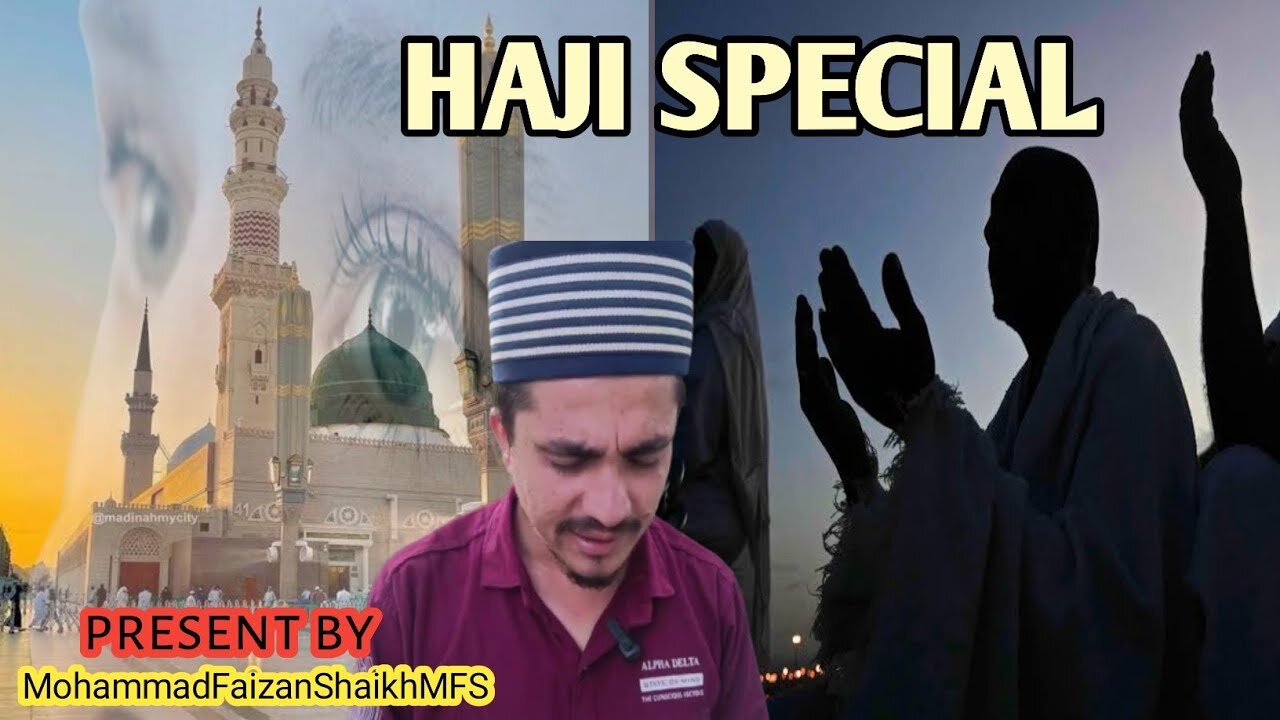 Heart Touching Naat | Judayi Ki Ghari Hai | Haji Special 2024 | MohammadFaizanShaikhMFS