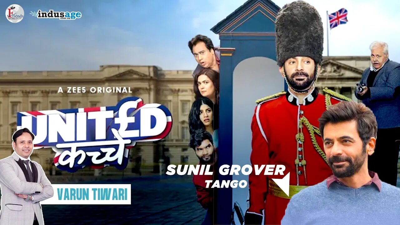 18 saal mei ek Canada se rishta aaya tha | United Kacche Sunil Grover