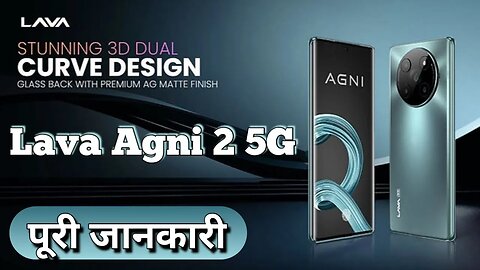 Lava Agni 2 5G Specifications