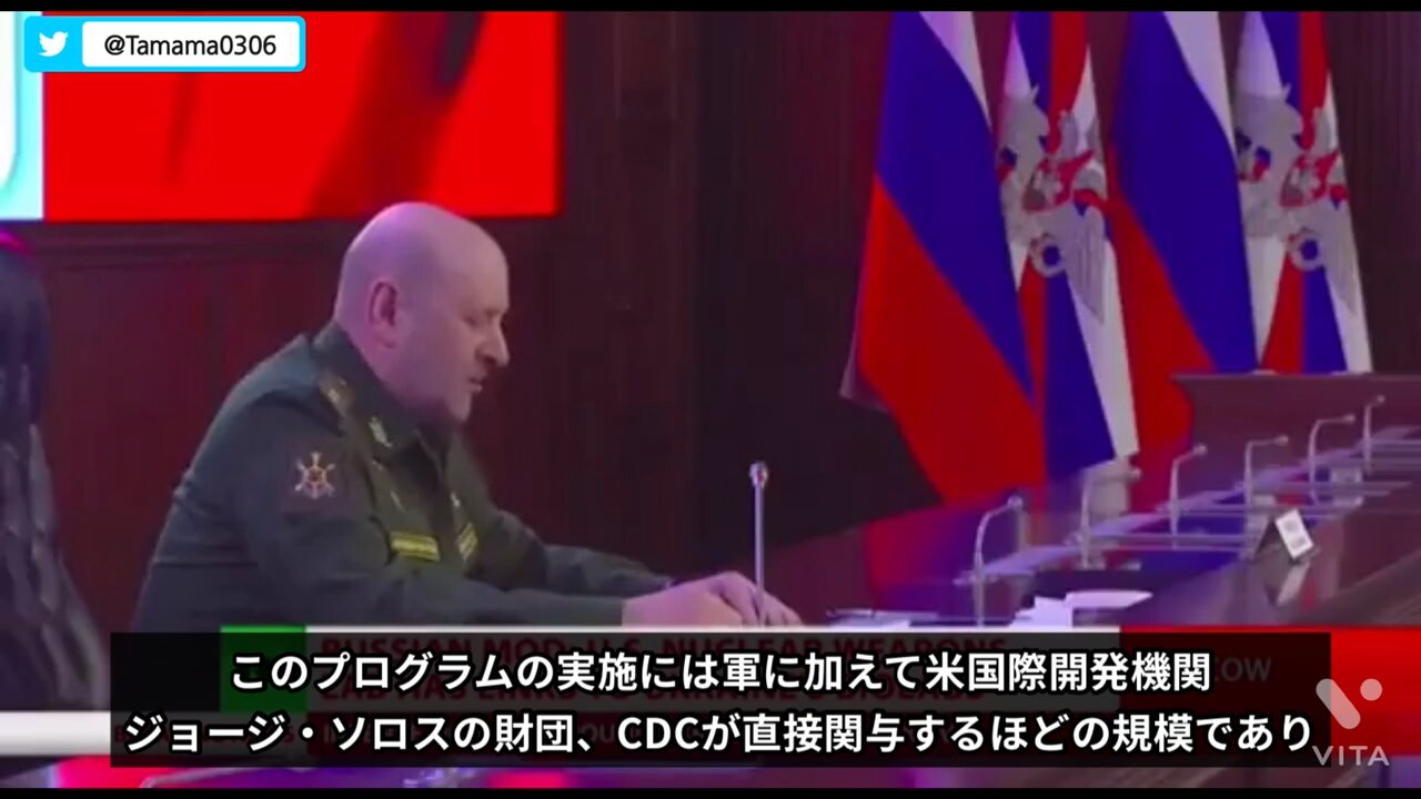 ウクライナの生物兵器研究所に関わっている著名人や機関など