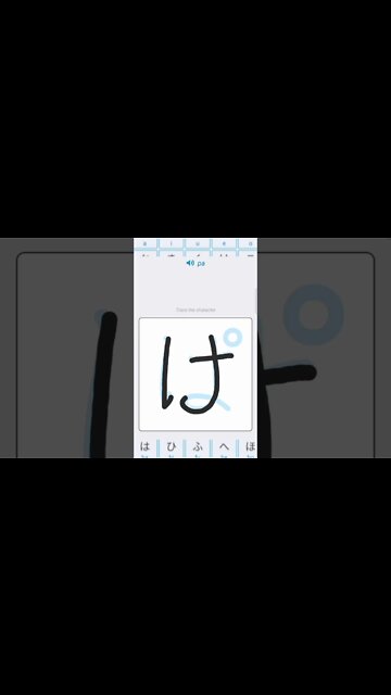 Japanese Hiragana Alphabet Writing ✍️ Practice "ぱ"