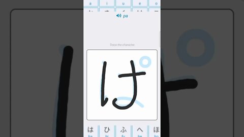 Japanese Hiragana Alphabet Writing ✍️ Practice "ぱ"