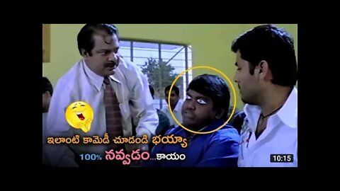 Subramanyam and Nithiin Latest Movie Comedy Scenes || Nithiin || Movie Carnival