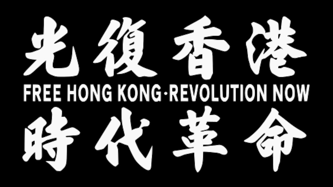 Revolution of the Times hK