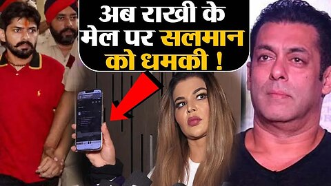 Rakhi Sawant के मेल पर Salman को एक और बड़ी धमकी, राखी ने किसे लगाया फ़ोन बोली मुझे Security चाहिए..