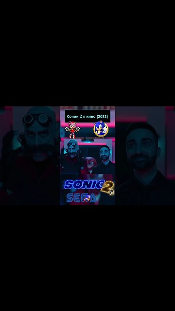Я смогу наложить руки на энергию Вселенной 💍🦔 #shorts #sonic #sonic2 #sonicthehedgehog #sega 0045