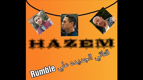 لتنزيل الأفلامRumble مقدمه قناتي الجديده علي