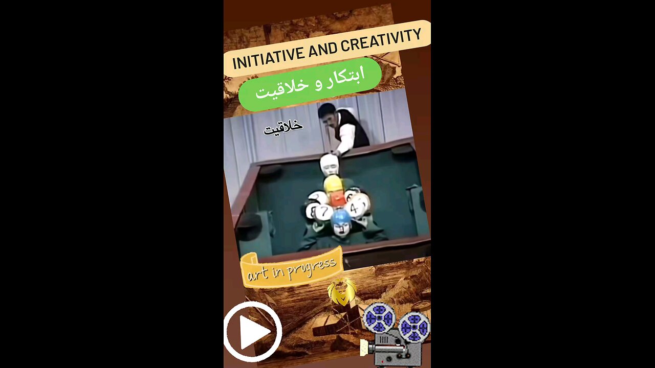 Initiative and creativity