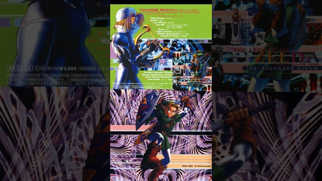 The Legend of Zelda: Ocarina of Time Re-Arranged Album-TRACK #5