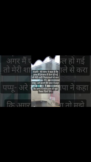 Funny Short Jokes Part 39, #Shorts,#Reels